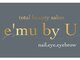 エミュ バイ ユー 新発田店(e’mu by U)の写真