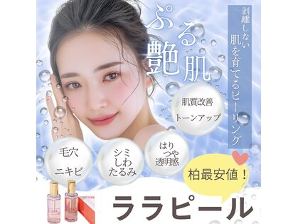 ブルームジュエル(Bloom Jewel)の写真