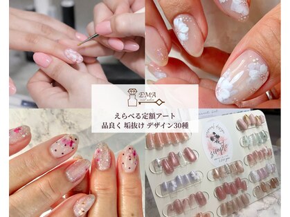 エマ(EMA)の写真