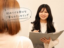 リバース 新町(Rebirth)/カウンセリング【新町/西大橋】