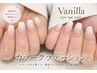 カラーグラデーション《カラー種類豊富！1000色以上》 ¥6400