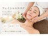 フェイスコースの方はこちらからお願いします☆