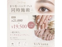 ヴィヴィアナ(viviana)