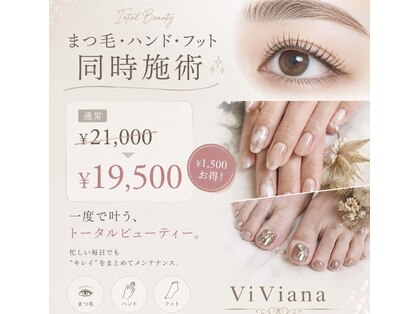 ヴィヴィアナ(viviana)の写真