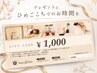 【プレゼントに】ギフトカード