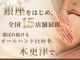 トータルビューティーサロンサムディ 木更津店 (someday)の写真