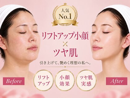 ソウ 新宿(SOU)の写真