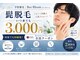 ビーブルーム(BeeBloom)の写真