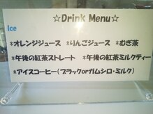 現在コロナウイルス感染拡大防止のため、ドリンクの提供を中止させて頂いております。ご了承下さい。