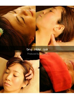 ラモアナ 松原店(la-moana)/★ドライベッドスパ★