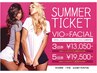 【1回３９００円】夏券★VIOまたはフェイシャルで使える５回券♪限定100枚★