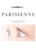 パリジェンヌラッシュリフト【自然な目元美を】¥15700⇒¥6900