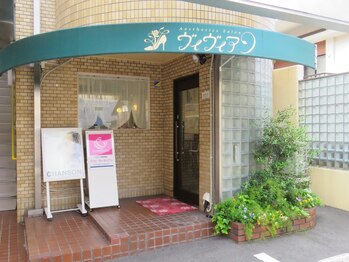 ヴィヴィアン/こちらが入口です!