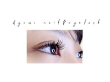 アユミ アイラッシュ サロン プロ ドレ(Ayumi.)/バインドロック100束