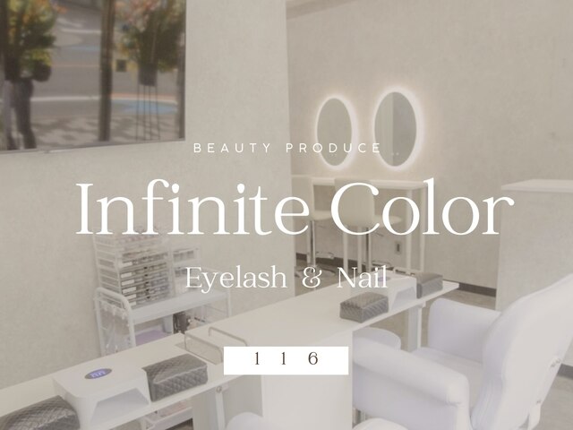 Beauty Produce~116~Infinite Color　北浦和東口　【インフィニットカラー】