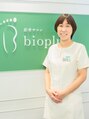 ビオプラス そごう横浜店(bioplus) 矢島 真理子