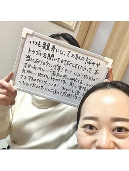 ニュアージュ(Nuage)/30代女性・お客様の声