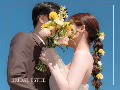 プリマヴェーラ(PRIMAVERA)の写真
