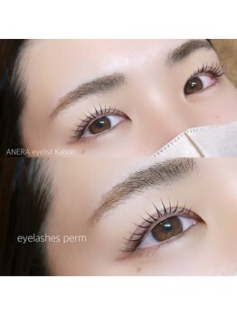 アネラ(ANERA)/まつ毛パーマ
