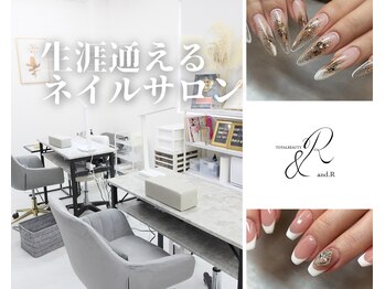 アンド アール(and.R)