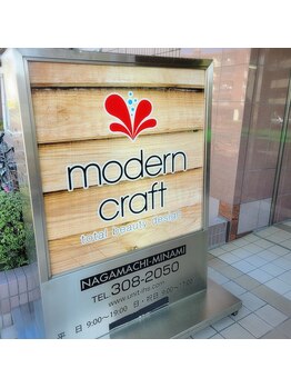 トレデュール 長町南店(Tre's dur)/この看板が目印です☆