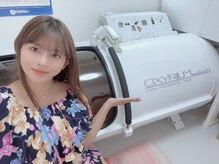 ボディーオール(BodyAll)/酸素カプセルはいかが？