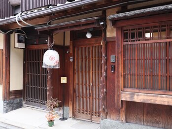 イトヒコの写真/京町家で風情を感じる店内を独り占め♪国家資格保有のオーナーによる、京都で珍しい最新美容法口腔エステ！