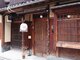 イトヒコの写真/京町家で風情を感じる店内を独り占め♪国家資格保有のオーナーによる、京都で珍しい最新美容法口腔エステ！
