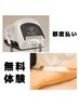 【8月末まで!!サマーパック】1,000円OFF★ワキ＋ひざ下＋ひじ下脱毛