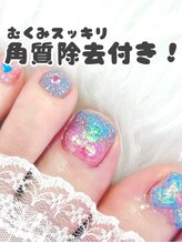 ファラウェイネイル(Faraway nail)/お得なフットネイル☆