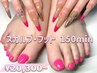 スカルプ◇ハンド・フット同時で10%オフ★ご予約LINE@［@148jjqiv→@も入力］