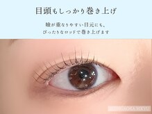 美人ヶ丘 離宮/まつ毛パーマ
