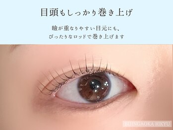 美人ヶ丘 離宮/まつ毛パーマ