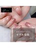 【Jrネイリスト★練習モデル】カラーグラデーションネイル ¥3250