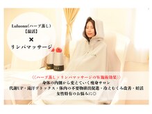 ヨサパーク クローバー 聖蹟桜ヶ丘店(YOSA PARK CLOVER)