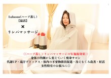 ヨサパーク クローバー 聖蹟桜ヶ丘店(YOSA PARK CLOVER)