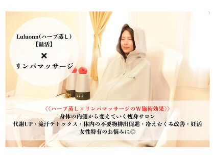 ヨサパーク クローバー 聖蹟桜ヶ丘店(YOSA PARK CLOVER)の写真