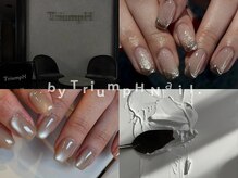 トライアンフ(TriumpH)
