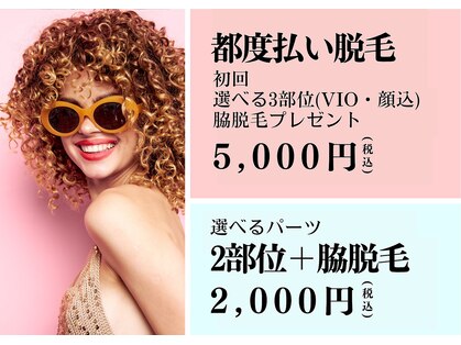 美ボディメイク 柏店(美BODYメイク)の写真