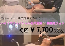 にっこりビューティー