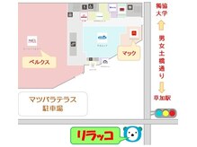 リラッコ(Relaxco)/当店の場所
