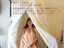 香エン(香en)