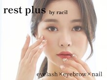 レストプラス バイ ラシル(rest plus by racil)