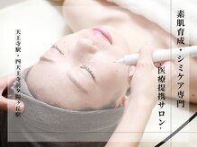 ミウル 天王寺店(miulu)