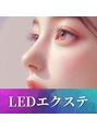 ストライプ 志木店 LEDエクステ従来のエクステよりお手入れが楽です。