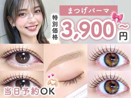 まつ毛パーマ/まつげパーマ/パリジェンヌ/マツエク/眉毛　alice tokyo 旭川末広店の写真