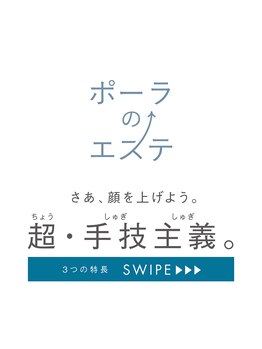 ポーラ 希昇nagakute店(POLA)/サンプルプレゼント☆