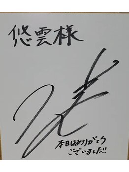 悠雲(ユウウン)/30代/女性/舞台女優