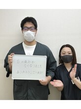 中野坂上整骨院/首の痛みが良くなりました！