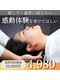 鍼灸整骨院ゼット(Z)の写真/GW直前キャンペーン！本当に改善したい人集まれ！長年の肩こり・腰痛を本格全身整体で理想の体へ導きます